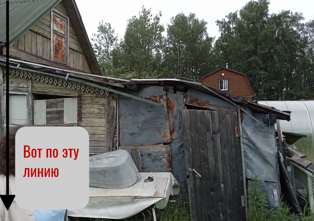 Сколько стоит снести старый сарай